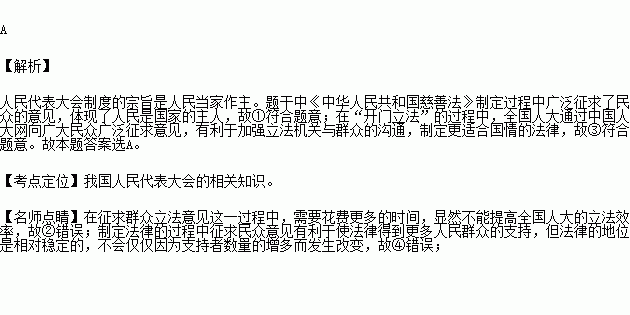 邵东花鼓戏大开门曲谱_邵东花鼓戏图片(5)