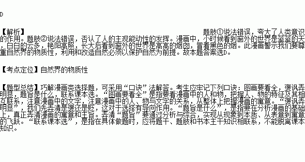 以人为本是什么原理_以人为本(3)