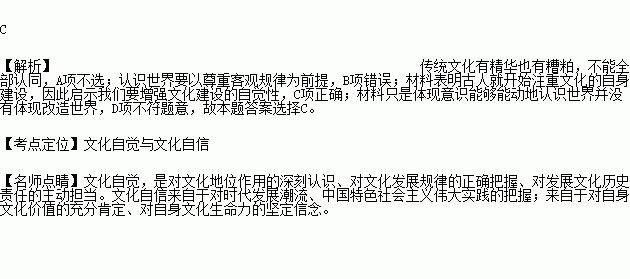 首农集团新任董事长