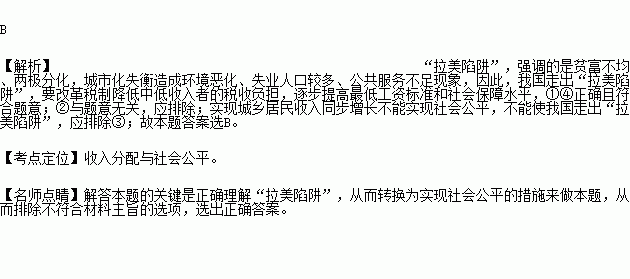 于经济总量失衡的失业是 (_失衡是一种什么状态