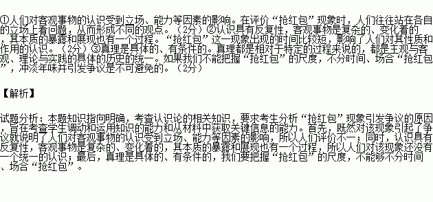 新鲜感曲谱_新鲜感文案图片(2)