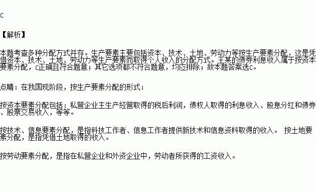 股票债券属于gdp么_金融严管下周期还能延续(3)