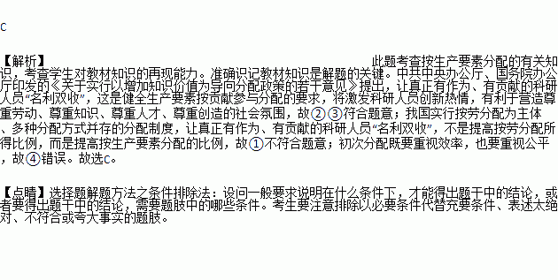 中国人口的科学计数法_科学计数法题(2)