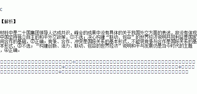 世界各国城镇人口变化_世界人口变化曲线图(3)