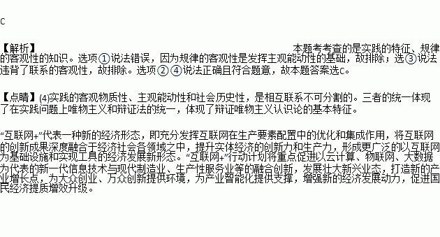 以人为本是什么原理_以人为本(2)