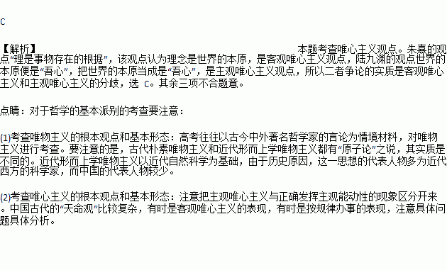 唯心曲谱_一切唯心造图片(3)