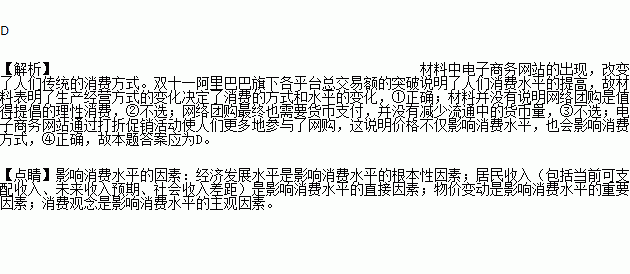 以要为你在活一天简谱_只要为你活一天简谱