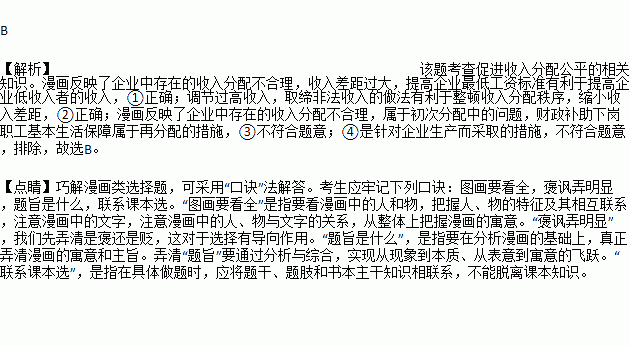 失业简谱_失业证明(2)