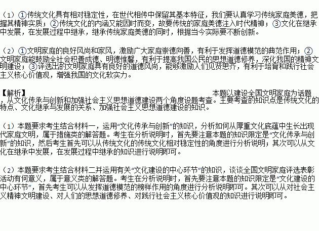 情理简谱_儿歌简谱