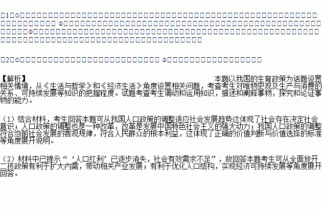 河北省积极应对人口老龄化实施方案范文(3)