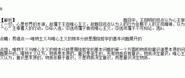 目什么耳视成语_成语故事简笔画(4)