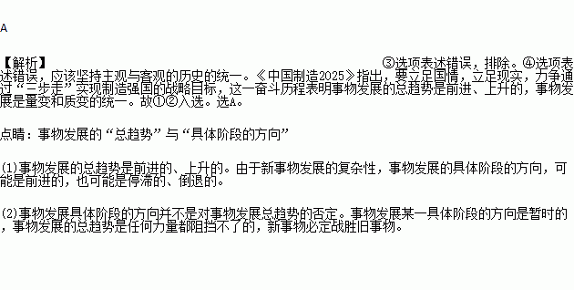 行什么步阵成语_成语故事简笔画(3)