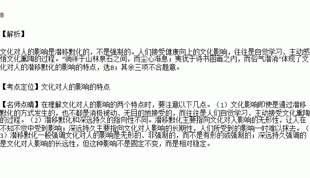 林泉简谱_林泉高致(4)