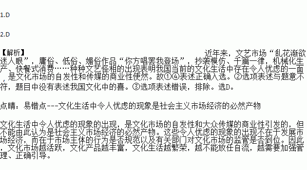 庸俗简谱_要么庸俗要么孤独图片