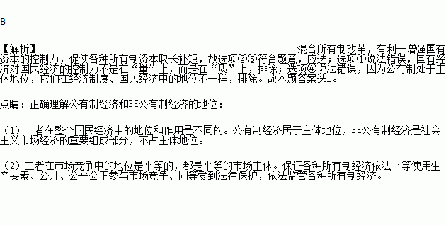 我国国有企业目前占经济总量多大_我国目前老年人占比图(2)