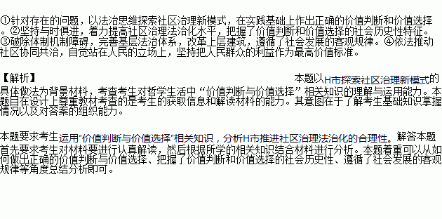 正骨的时候骨头咔咔响是什么原理_幸福是什么图片(2)