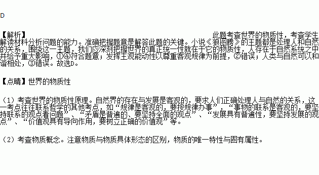 矛盾哲学原理是什么_矛盾空间是什么