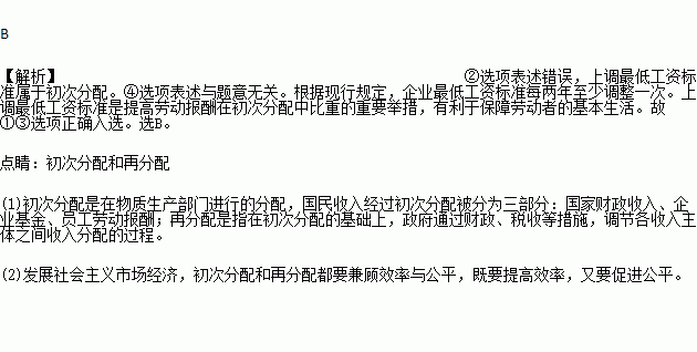 促进gdp指标增长的工作措施_中国gdp增长图