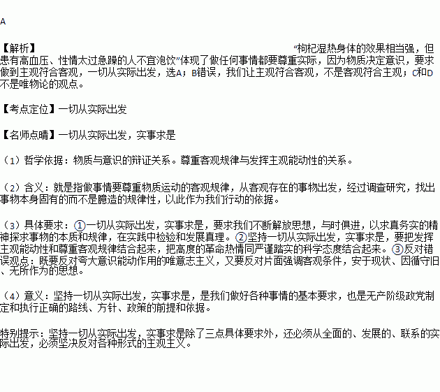 当做什么都没发生成语_成语故事图片(3)