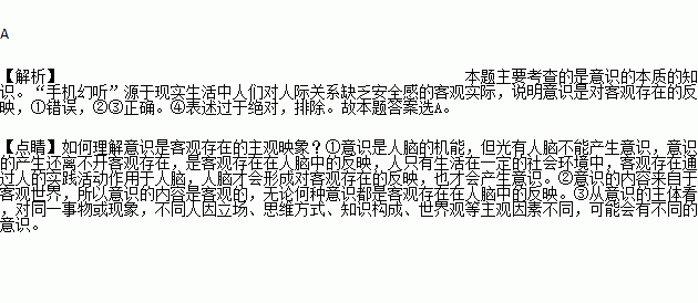 安全感简谱_没有安全感的图片(3)