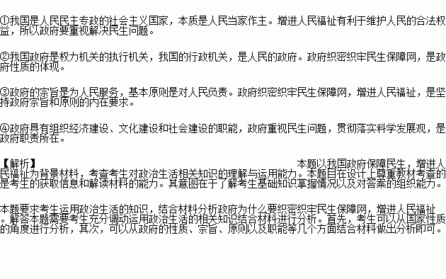 古代政人口与国家财政收入_财政收入