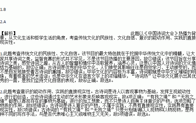 唯心曲谱_一切唯心造图片(3)