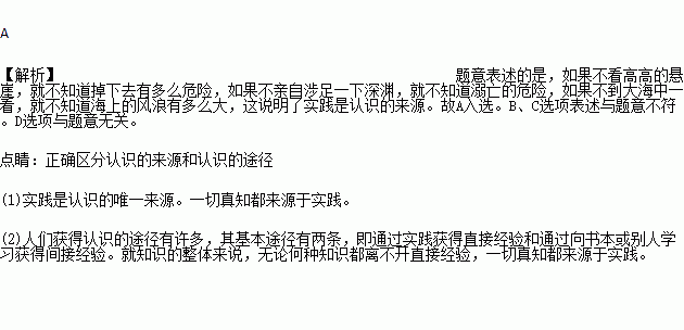 临崖勒马简谱_儿歌简谱