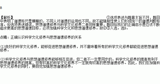 声嘶力竭简谱_声嘶力竭钢琴简谱(3)
