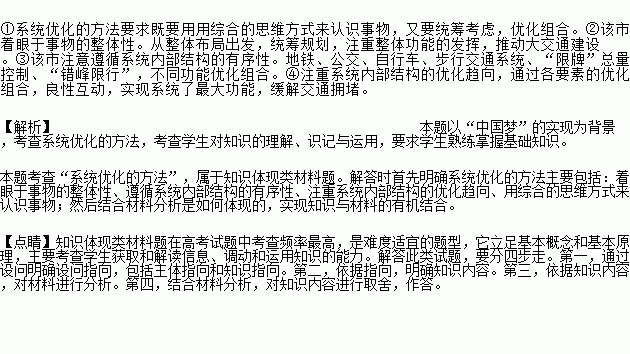 天谕乐师曲谱代码地铁等待_天谕乐师曲谱代码大全