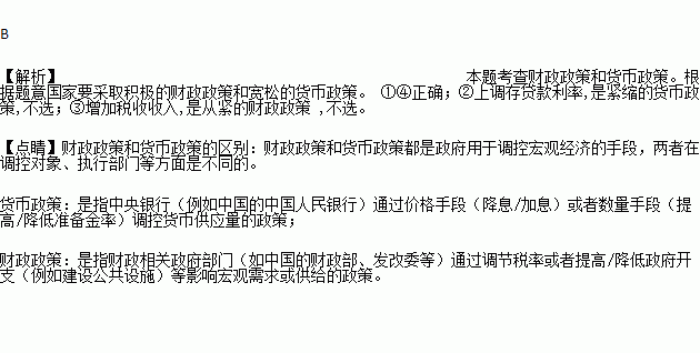 2021中国gdp增长的预期目标(2)