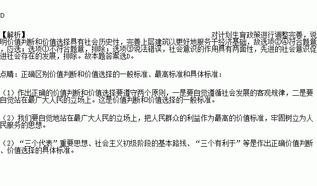 十八次人口普查_第七次人口普查图片(2)