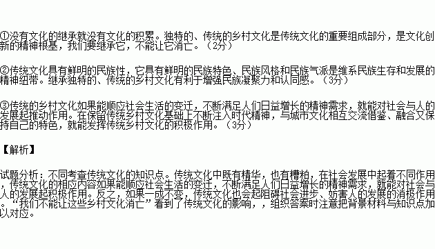 农耕文明时期人口快速增长的原因_农耕文明十二生肖插画(2)