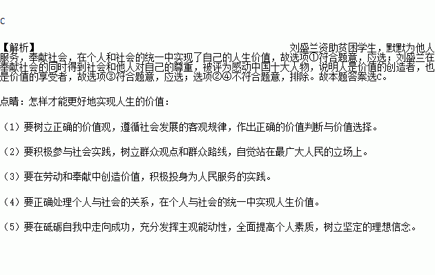 一万个舍不得曲谱_一万个舍不得图片(5)