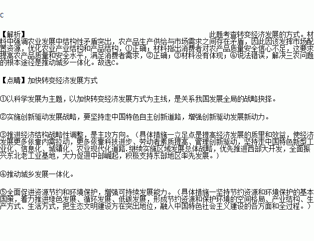 承包地补偿费农尸新增人口有权分配妈(2)