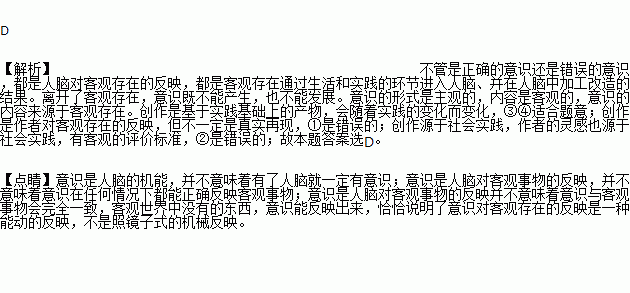 什么废俱兴成语_成语故事图片(3)