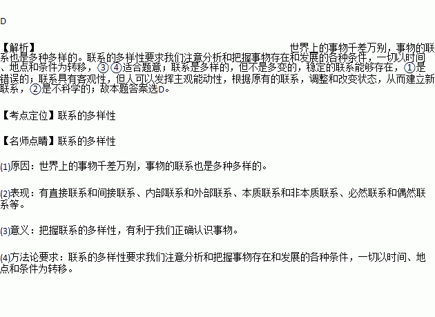 GDP增长与改善民生的关系_预测经济的神奇指标 垃圾(2)