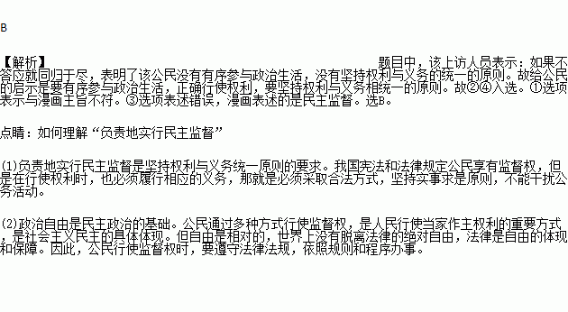 实事求是的曲谱_实事求是图片(2)