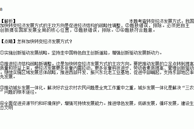 2020年中国gdp贡献多的产业_2019 2020年中国产业互联网报告 中国GDP增长贡献率达到58.5 可下载(3)