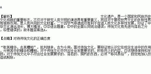 简谱是哪国人发明的_红色虹膜是哪国人(3)