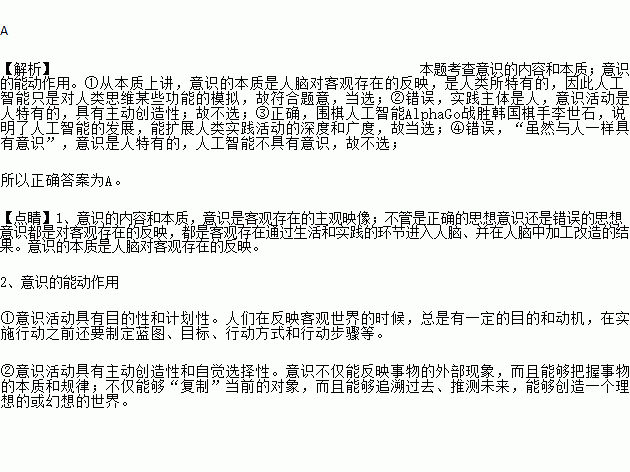 下棋简谱_古风下棋图片(3)