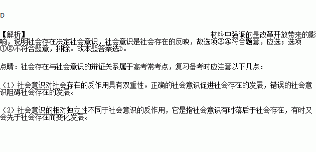 人口因素是社会存在_人口因素思维导图(2)