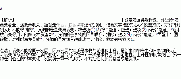 敢为天下先的简谱_敢为天下先(3)