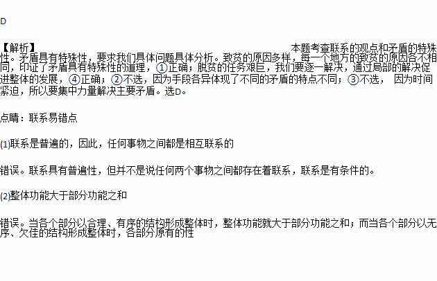 2020贫困人口作文_贫困人口图片(3)