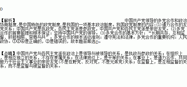 密友简谱_小星星简谱(4)