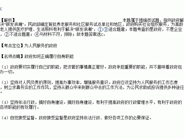 中国60岁以上老人有多少人口2020_农村60岁以上老人图片