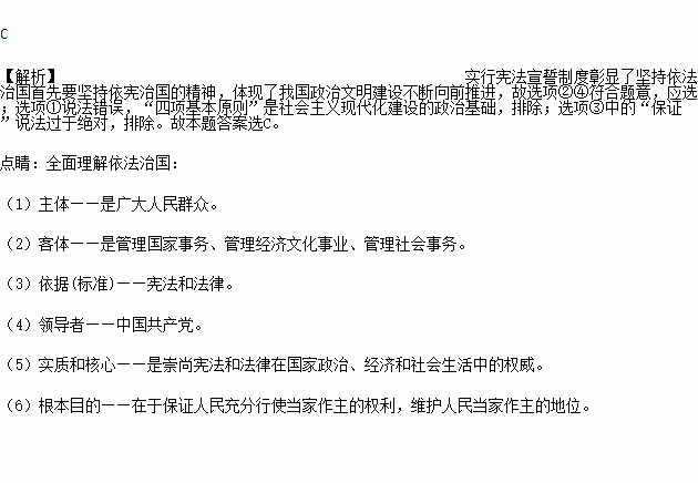 中国人的宣言简谱_中国人的宣言图片(4)