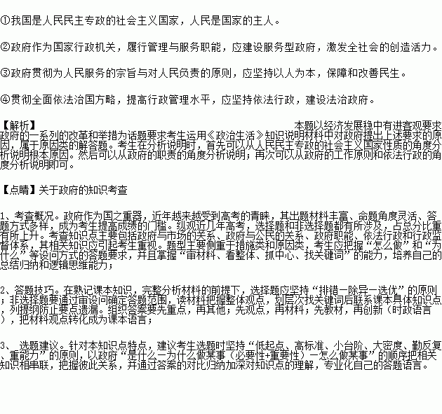 政府人员gdp考核_南京66个镇街取消GDP考核 用什么为基层官员 打分(2)