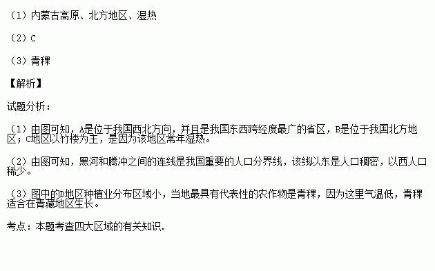 400毫米等降水量线以西人口_400毫米等降水量线