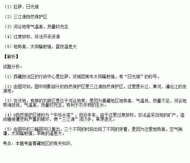 什么谷回成语_成语故事图片(3)