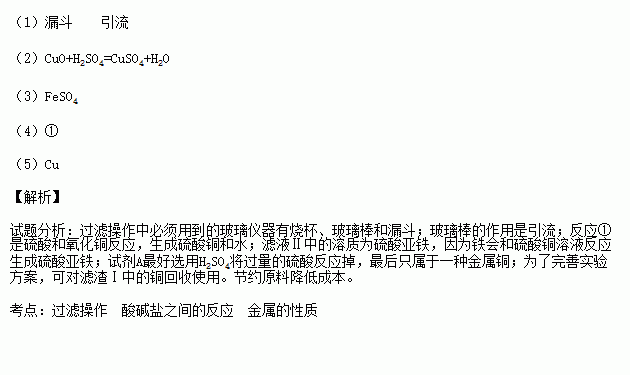 电解氯化铜溶液方程式_氯化铜溶液_氯化铜溶液